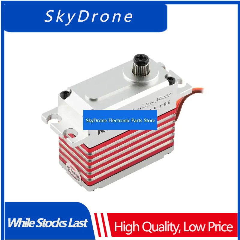 Cycling High Gear - SkyDElKST BLS915 V2 Высококачественный бесщеточный рулевой