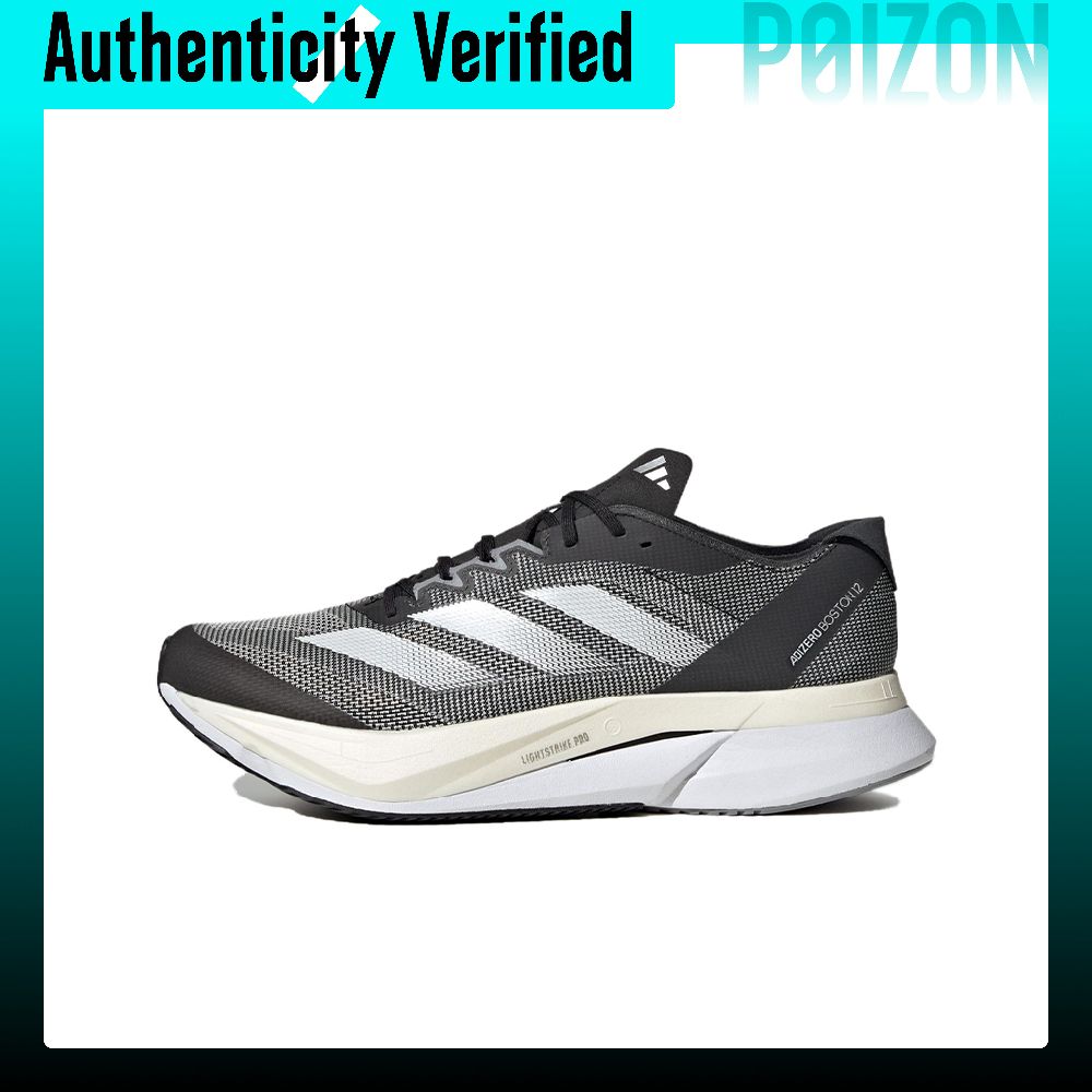 Adidas Shoes Adizero Boston 12 - Мужские кроссовки Adidas Adizero Boston 12