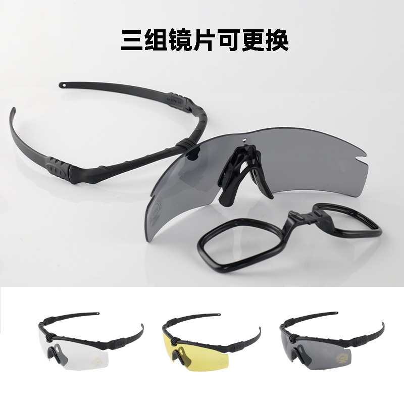 Велосипедные очки, военное сна – обзор и цена Cycling High Gear
