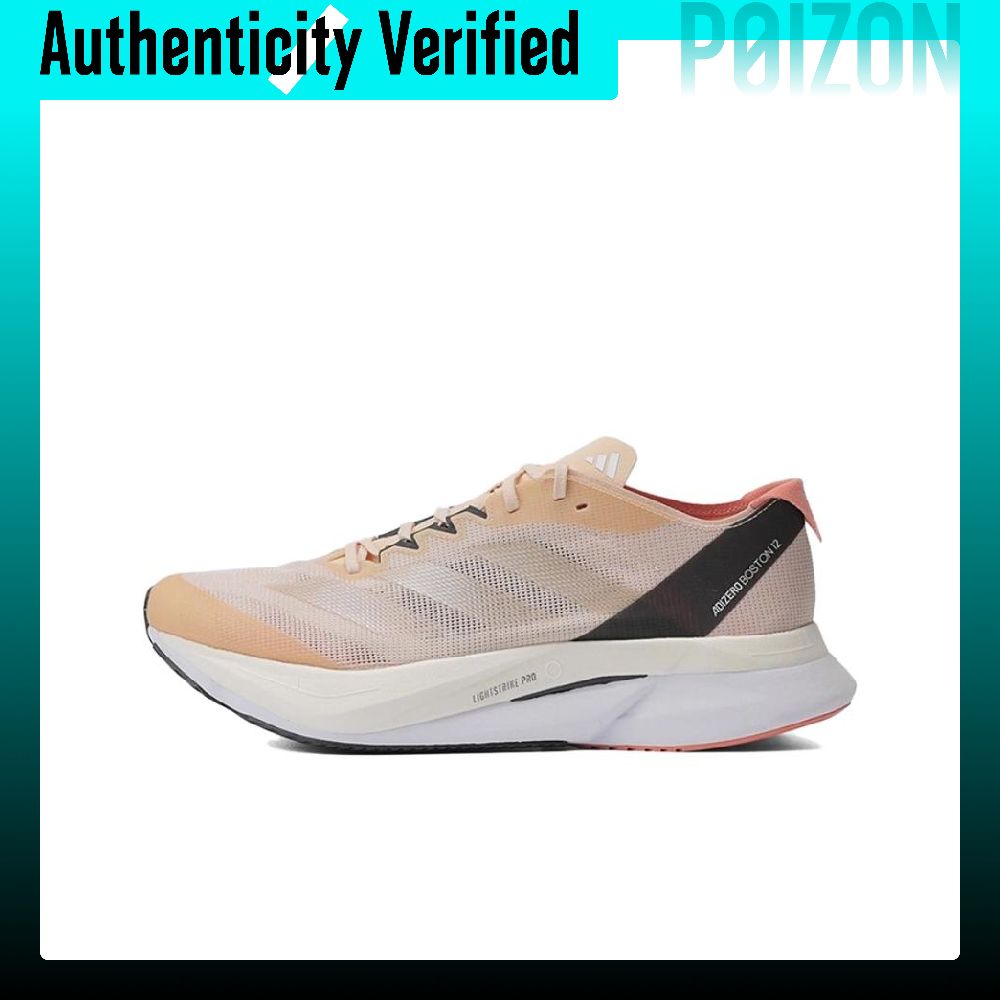 Adidas Adizero Boston 12 – удо – обзор и цена Adidas Shoes Adizero Boston 12