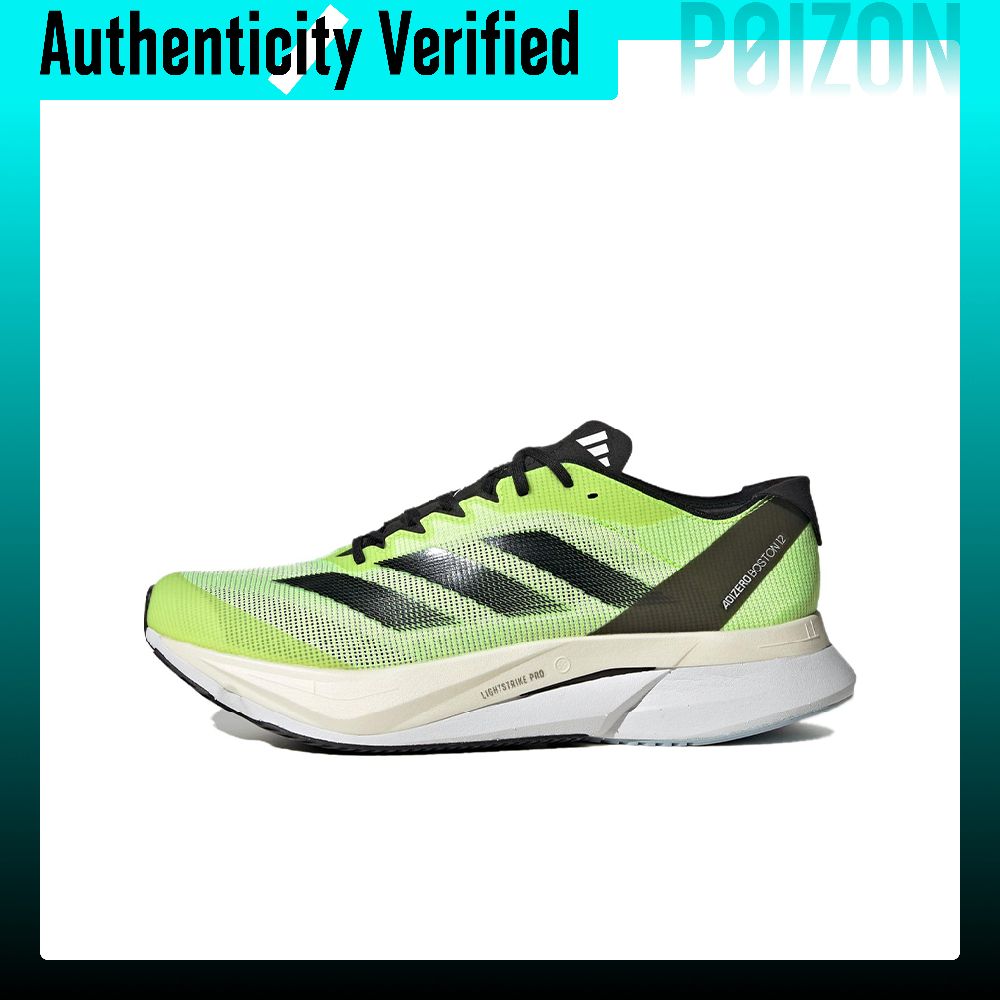 Кроссовки Adidas Adizero Bosto – обзор и цена Adidas Shoes Adizero Boston 12